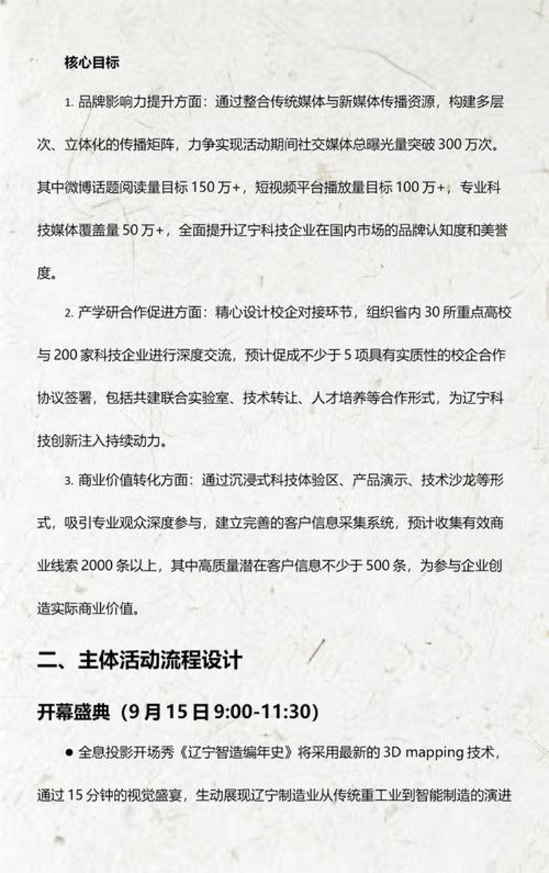 广告设计